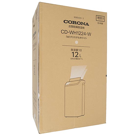 【新品】CORONA　衣類乾燥除湿機　CD-WH1224(W)　クリスタルホワイト