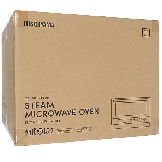 【新品】アイリスオーヤマ　スチームオーブンレンジ 18L　PMO-F1812-W　ホワイト