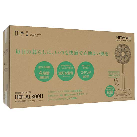 【新品】HITACHI　リビング扇　HEF-AL300H