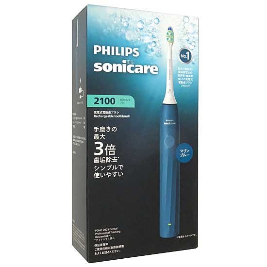 【新品】PHILIPS　電動歯ブラシ　ソニッケアー 2100シリーズ　HX4021/04　マリンブルー
