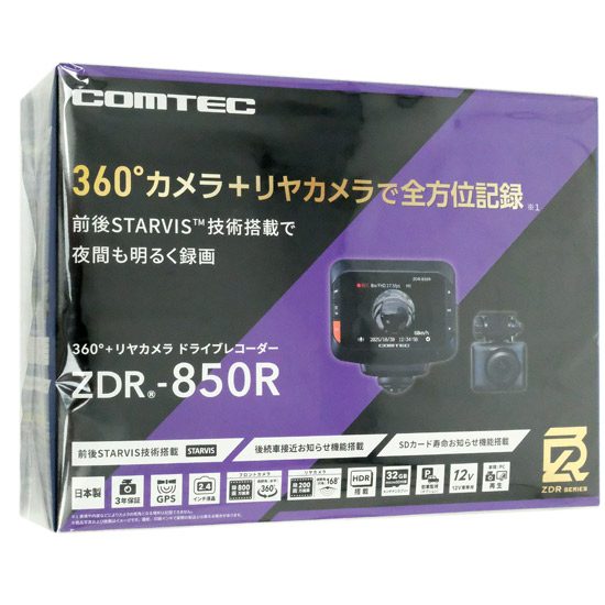 【新品】【新品訳あり(箱きず・やぶれ)】 コムテック　360度カメラ+リヤカメラ 全方位ドライブレコーダー　ZDR-850R