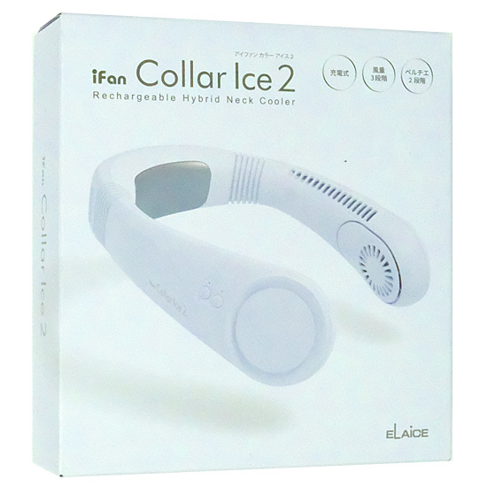 【新品】エレス　ネックファン iFan Collar Ice 2　IF-COIC26-SKY　スカイ