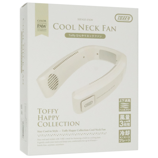 【新品】ラドンナ　ひんやりネックファン Toffy　HFN15-PAW　パンナホワイト