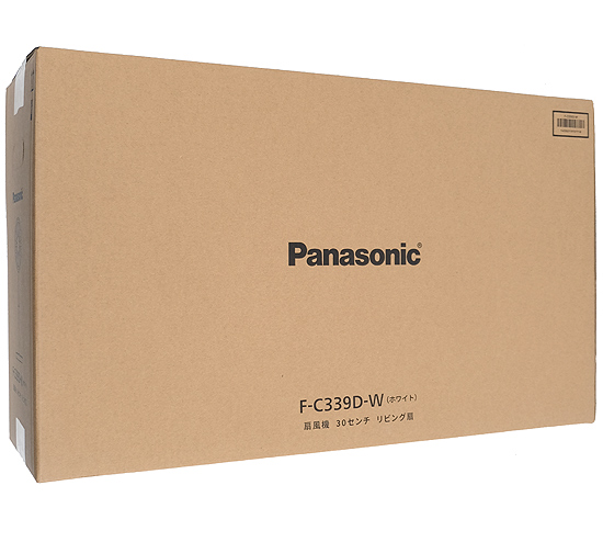 【新品】Panasonic　リビング扇風機　F-C339D-W　ホワイト