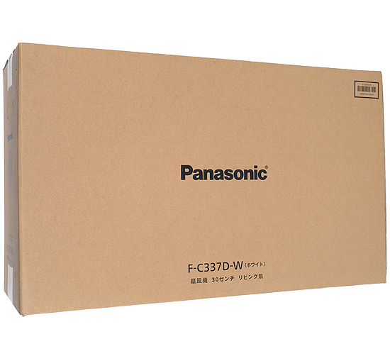 【新品】Panasonic　リビング扇風機　F-C337D-W　ホワイト