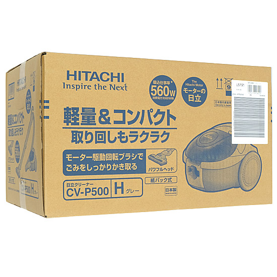 【新品】日立　紙パック式クリーナー　CV-P500(H)　グレー