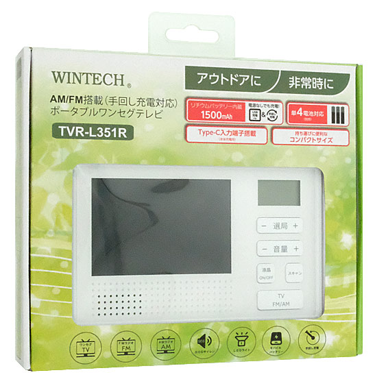 【新品】WINTECH　3.5インチ液晶 AM/FM搭載(手回し充電対応) ポータブルワンセグテレビ　TVR-L351R
