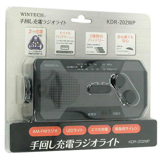 【新品】WINTECH　防滴手回し充電ラジオライト KDR-202WP