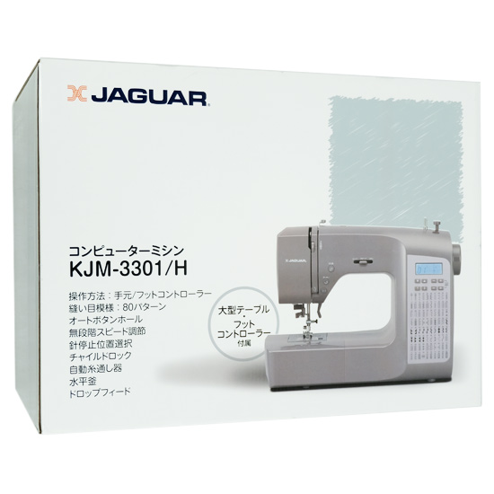 【新品】【新品訳あり(箱きず・やぶれ)】 JAGUAR　コンピューターミシン　KJM-3301/H　グレー