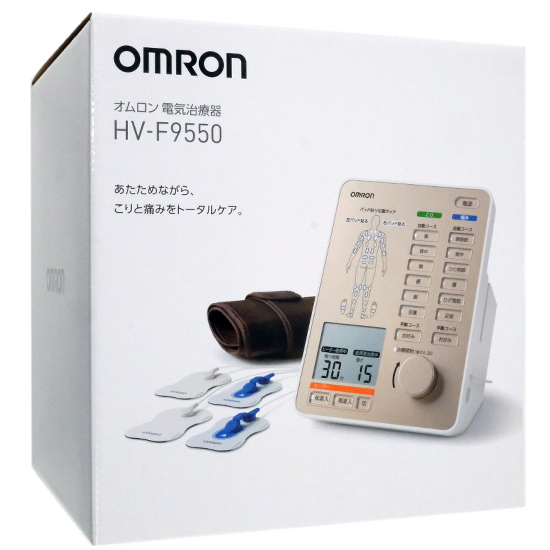 【新品】オムロン　電気治療器 HV-F9550