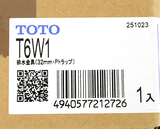 【新品】TOTO　壁排水金具 32mm Pトラップ　T6W1