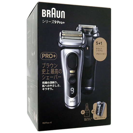 【新品】Braun　シェーバー シリーズ9 Pro+　9577cc-V　マットシルバー