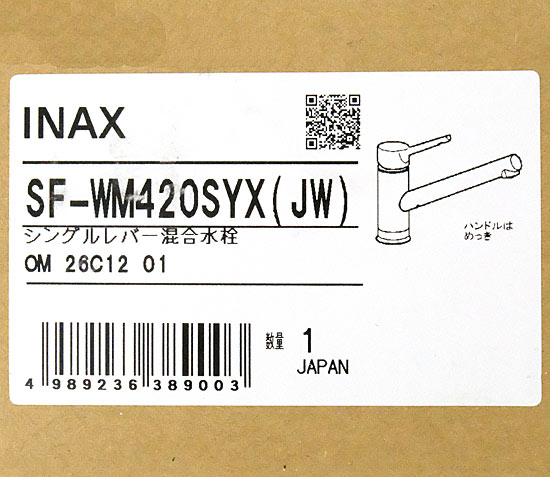 【新品】INAX　クロマーレS シングルレバー混合水栓 SF-WM420SYX(JW)