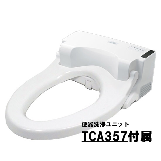 【新品】TOTO　温水洗浄便座 ウォシュレットPS2A　TCF5534AEP #NW1　ホワイト