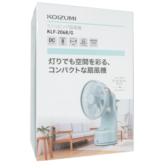 【新品】KOIZUMI　ミニリビング扇風機　KLF-2068/G