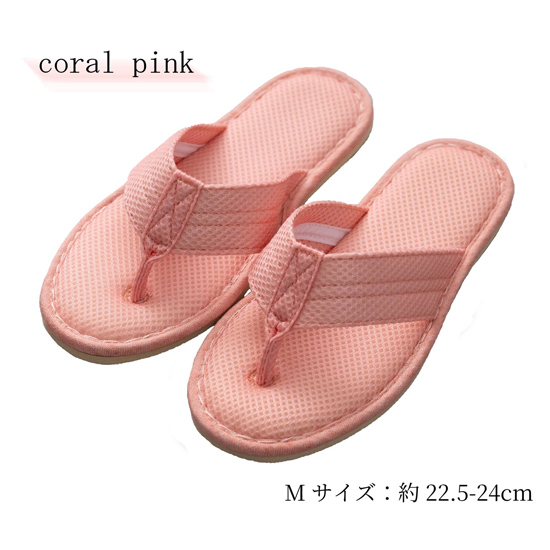 【新品】【新品(開封のみ)】 センコー　スリッパ S.D.S 通気性にごだわったメッシュ素材の鼻緒スリッパ アエラート M(約22.5-24cm)　40132　コーラルピンク