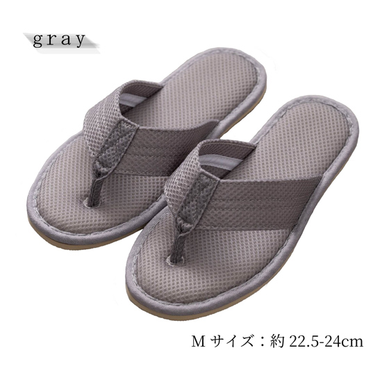 【新品】【新品(開封のみ)】 センコー　スリッパ S.D.S 通気性にごだわったメッシュ素材の鼻緒スリッパ アエラート M(約22.5-24cm)　40133　グレー