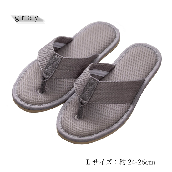 【新品】【新品(開封のみ)】 センコー　スリッパ S.D.S 通気性にごだわったメッシュ素材の鼻緒スリッパ アエラート L(約24-26cm)　40136　グレー