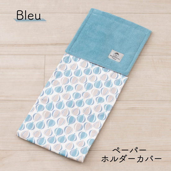 【新品】センコー　ペーパーホルダーカバー S.D.S Fika(フィーカ)気球柄 北欧テイストのトイレタリー バルーン　60153　ブルー