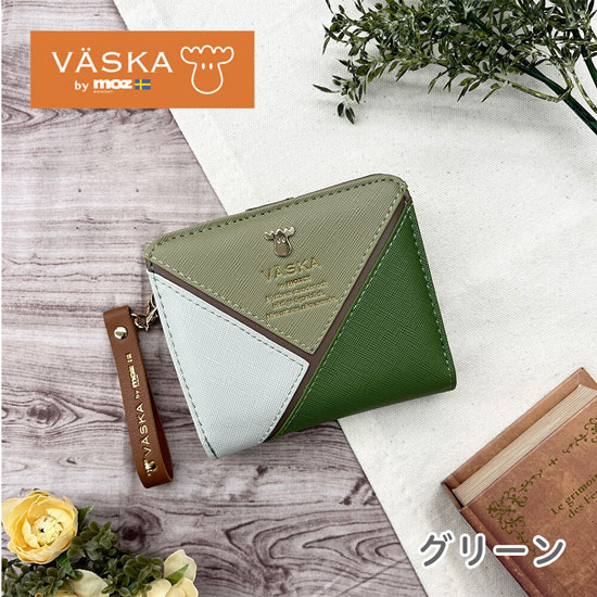 【新品】【新品(開封のみ)】 VASKA by moz　シェリー ラウンドファスナー札入れ　VS-0482　グリーン