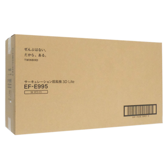 【新品】【新品訳あり(箱きず・やぶれ)】 TWINBIRD　サーキュレーション扇風機3D Lite　EF-E995W　ホワイト