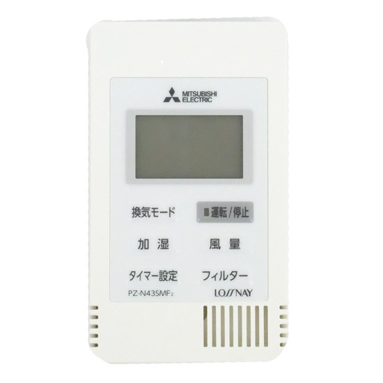 【新品】三菱電機　業務用ロスナイ リモコン　PZ-N43SMF2