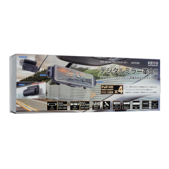 【新品】KEIYO　ミラー型 ドライブレコーダー　AN-R122