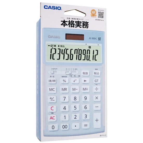 【新品】CASIO　本格実務電卓 12桁 ジャストタイプ　JS-20DC-BU-N　ブルー