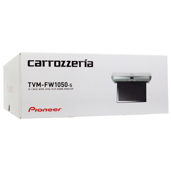 【新品】【新品訳あり(箱きず・やぶれ)】 Pioneer　車載用 10.1V型 ワイドSVGA フリップダウンモニター　TVM-FW1050-S　シルバー
