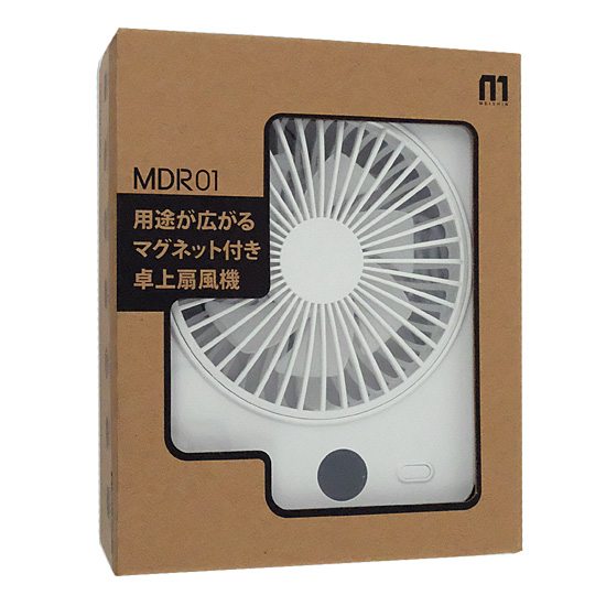 【新品】明珍　マグネット付き多用途小型卓上ファン mlabs　MDR01-WT