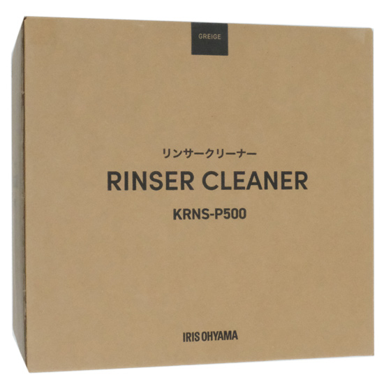 【新品】IRIS OHYAMA　リンサークリーナー　KRNS-P500　グレージュ
