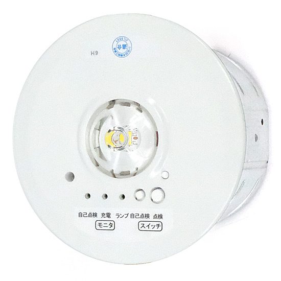 【新品】【新品(開封のみ)】 三菱電機　LED照明器具 LED非常用照明器具 埋込形　EL-DB31113B