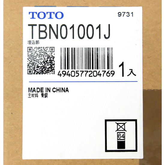 【新品】【新品訳あり(箱きず・やぶれ)】 TOTO　埋込部　TBN01001J