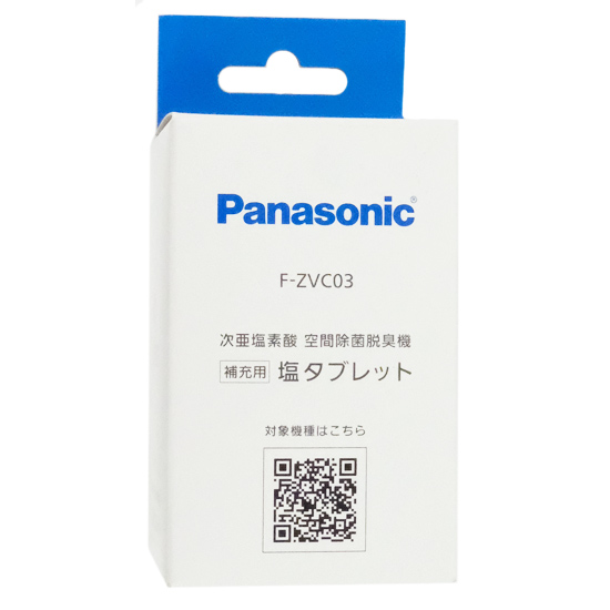 【新品】Panasonic　空間除菌脱臭機用 塩タブレット　F-ZVC03