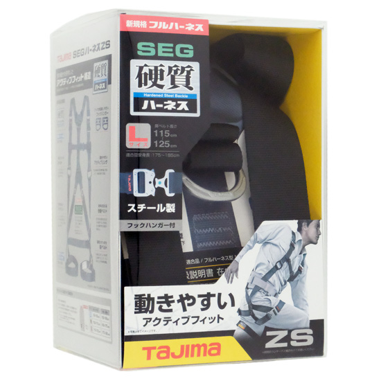 【新品】タジマ　ハーネスZS Lサイズ　AZSL-BK　黒