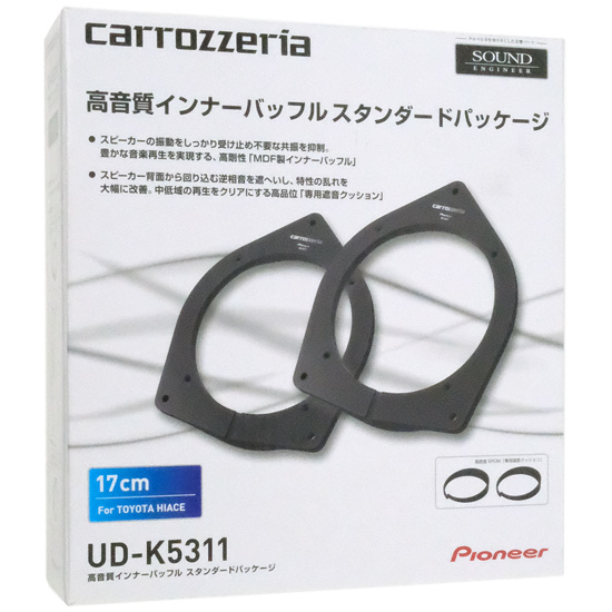 【新品】Pioneer　高音質インナーバッフル スタンダードパッケージ カロッツェリア　UD-K5311