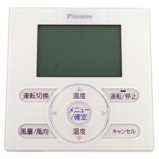 【新品】【新品訳あり(箱きず・やぶれ)】 DAIKIN　エアコン用ワイヤードリモコン　KRC081A1