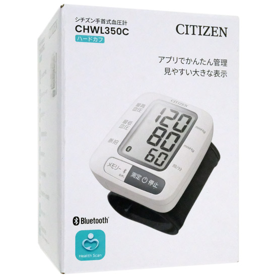 【新品】シチズン　手首式電子血圧計　CHWL350C