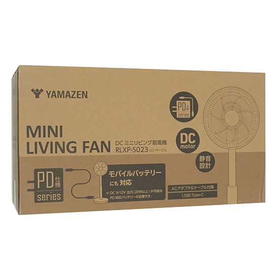 【新品】YAMAZEN　ミニリビング扇風機　RLXP-S023(C)