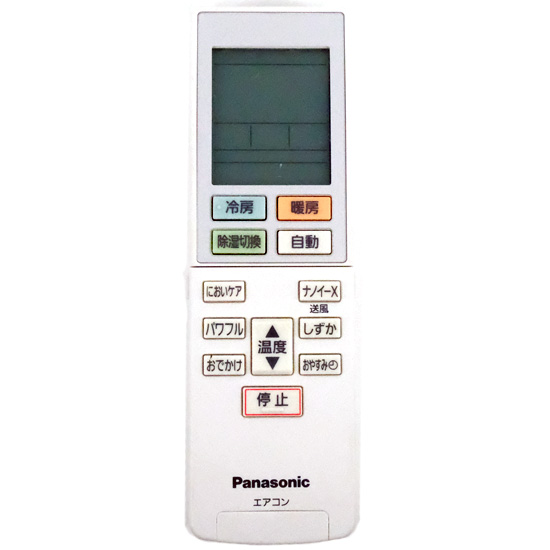 【新品】【新品(開封のみ)】 Panasonic　エアコンリモコン　ACXA75C22250