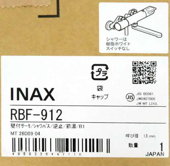 【新品】INAX　サーモスタット付シャワーバス水栓　RBF-912