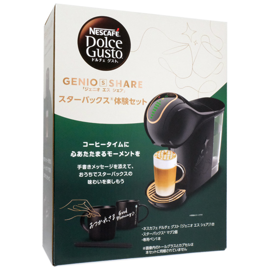 【新品】ネスレ　ネスカフェ ドルチェ グスト ジェニオ エス シェア スターバックス体験セット