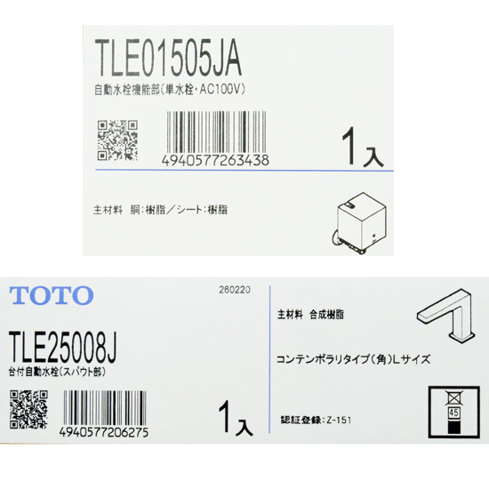 【新品】TOTO　台付自動水栓 アクアオート　TLE25SL1A