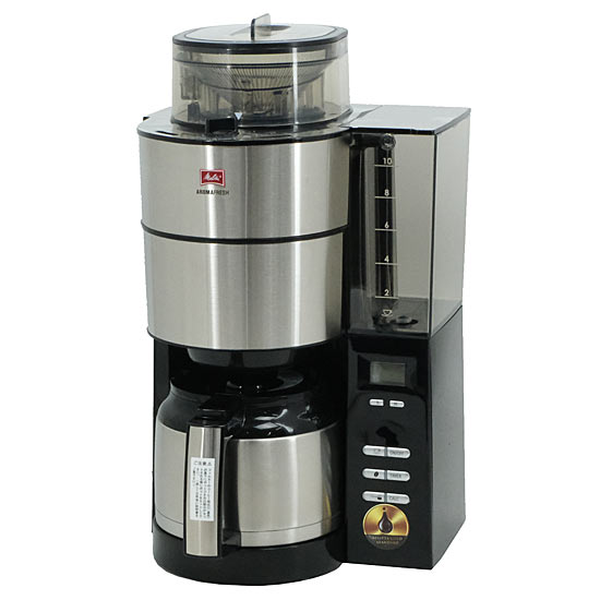 【新品】メリタ　ミル付き全自動コーヒーメーカー 10杯 250ml アロマフレッシュ　AFT1022-1B