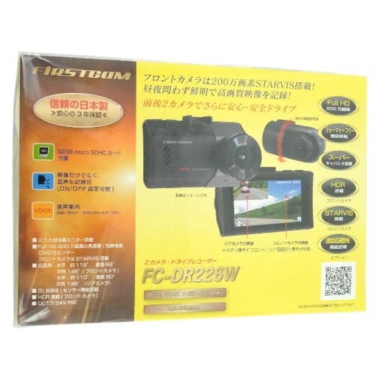 【新品】FRC　前後2カメラ ドライブレコーダー FIRSTCOM　FC-DR226W