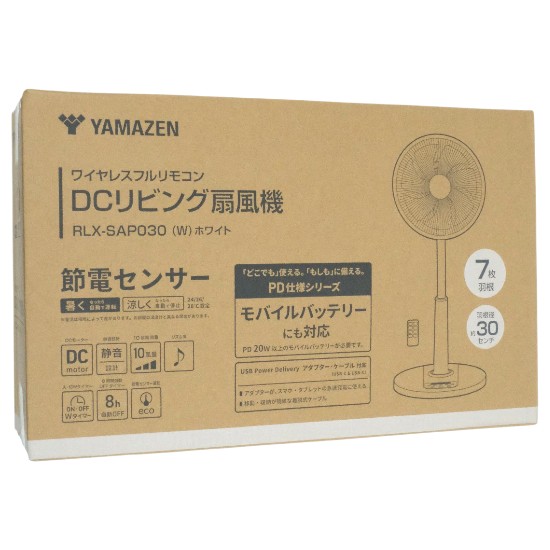 【新品】YAMAZEN　DCモーターリビング扇風機 温度センサー搭載　RLX-SAP030　ホワイト