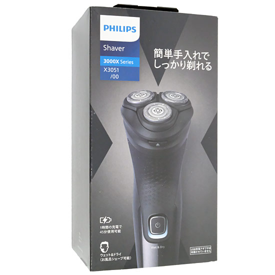 【新品】【新品(開封のみ・箱きず・やぶれ)】 PHILIPS　電気シェーバー 3000Xシリーズ　X3051/00　ブラック
