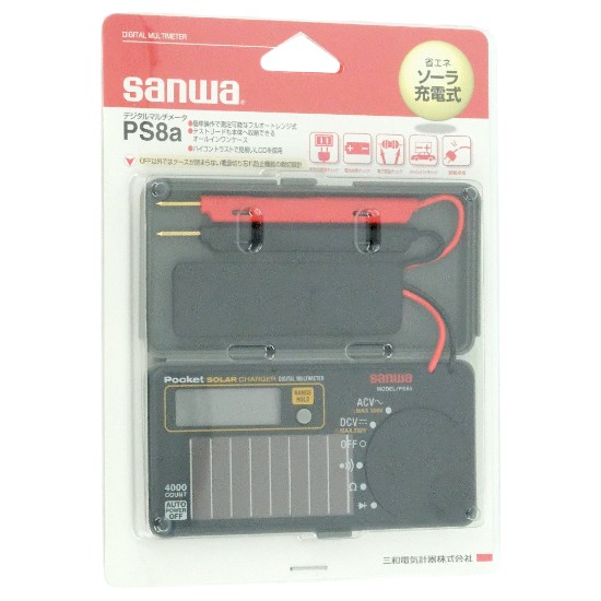 【新品】SANWA　ソーラー充電ポケット型デジタルマルチメータ　PS8A