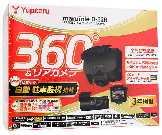 【新品】【新品(開封のみ・箱きず・やぶれ)】 YUPITERU　全周囲360度&リアカメラドライブレコーダー　marumie Q-32R