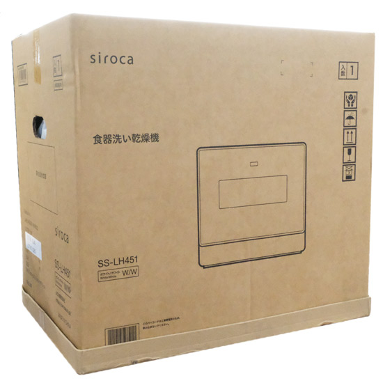 【新品】siroca　食器洗い乾燥機 温風乾燥タイプ 4〜5人用　SS-LH451　ホワイト×ホワイト